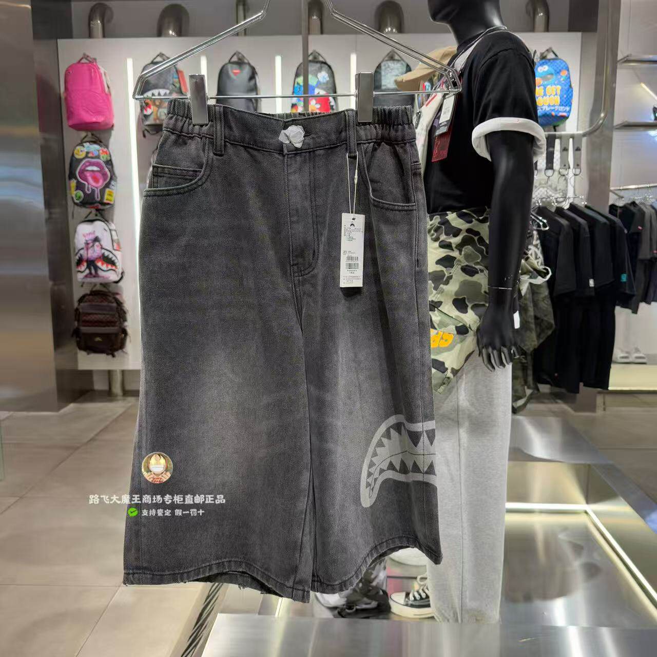 SprayGround鲨鱼嘴专柜正品26新款W1224525男女宽松街头牛仔短裤