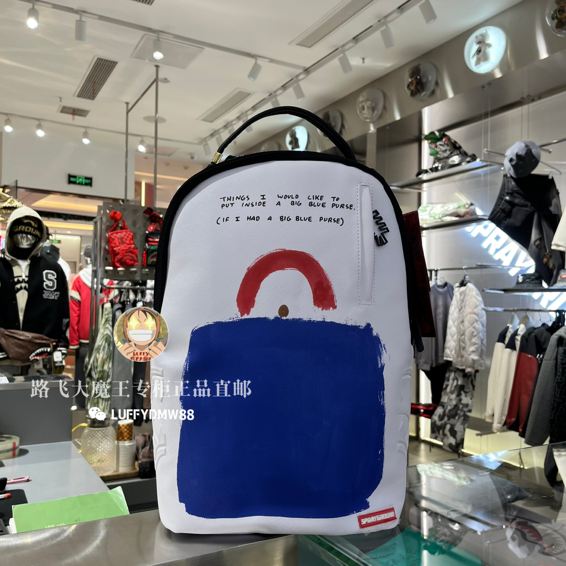 SprayGround专柜正品 鲨鱼嘴W1045757男女潮流大容量学生书包电脑