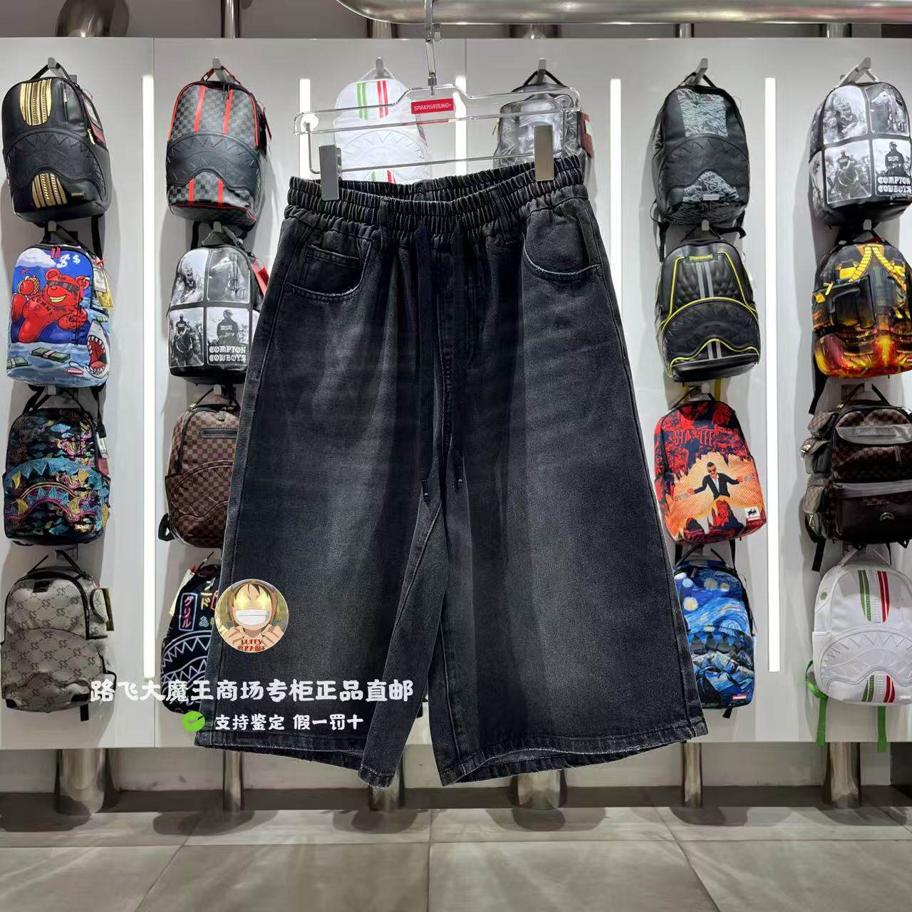 SprayGround鲨鱼嘴专柜正品 夏款W1124515男小众复古潮牌牛仔短裤