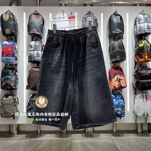 SprayGround鲨鱼嘴专柜正品 夏款W1124515男小众复古潮牌牛仔短裤