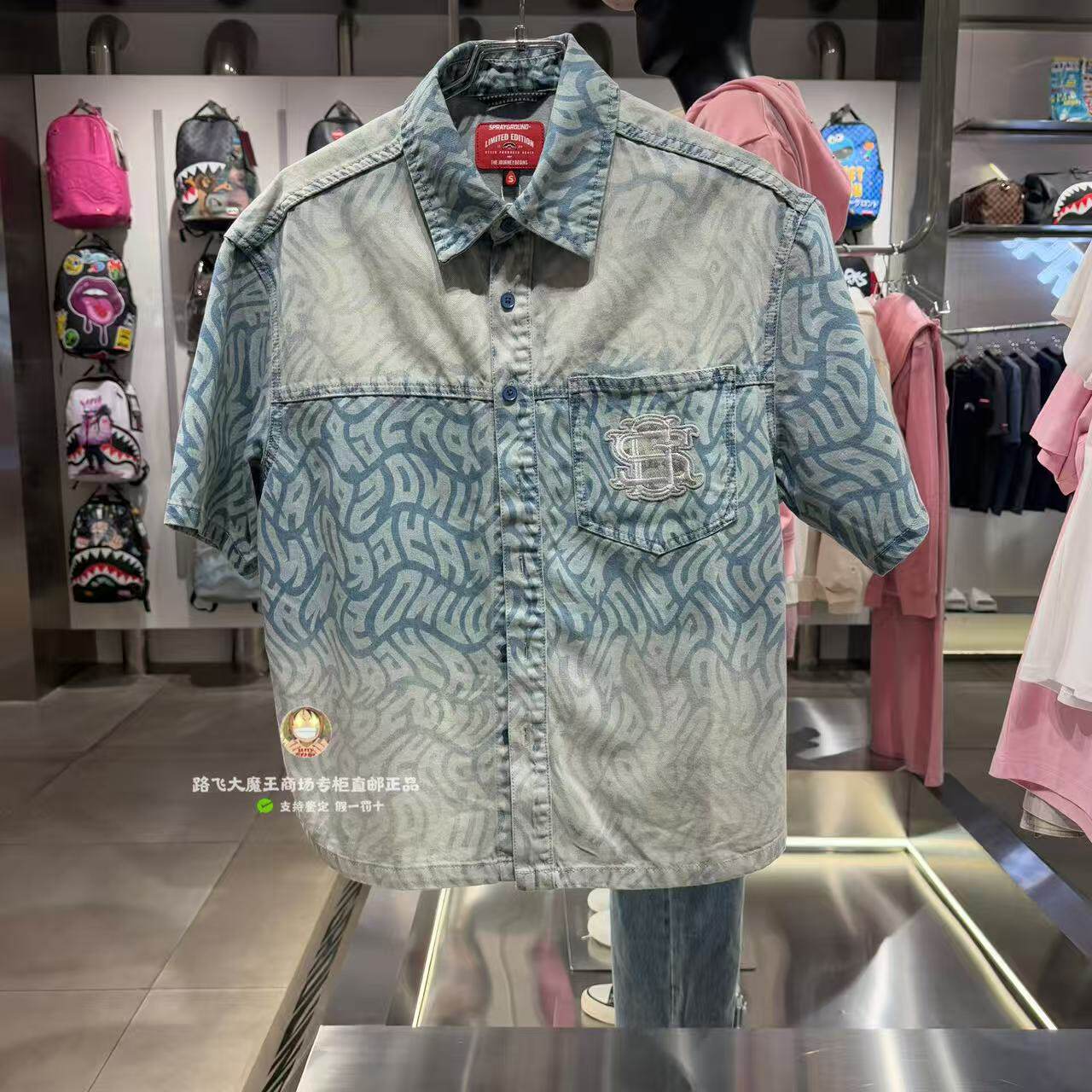SprayGround鲨鱼嘴专柜正品26新款W1220402男女潮流短袖牛仔衬衫