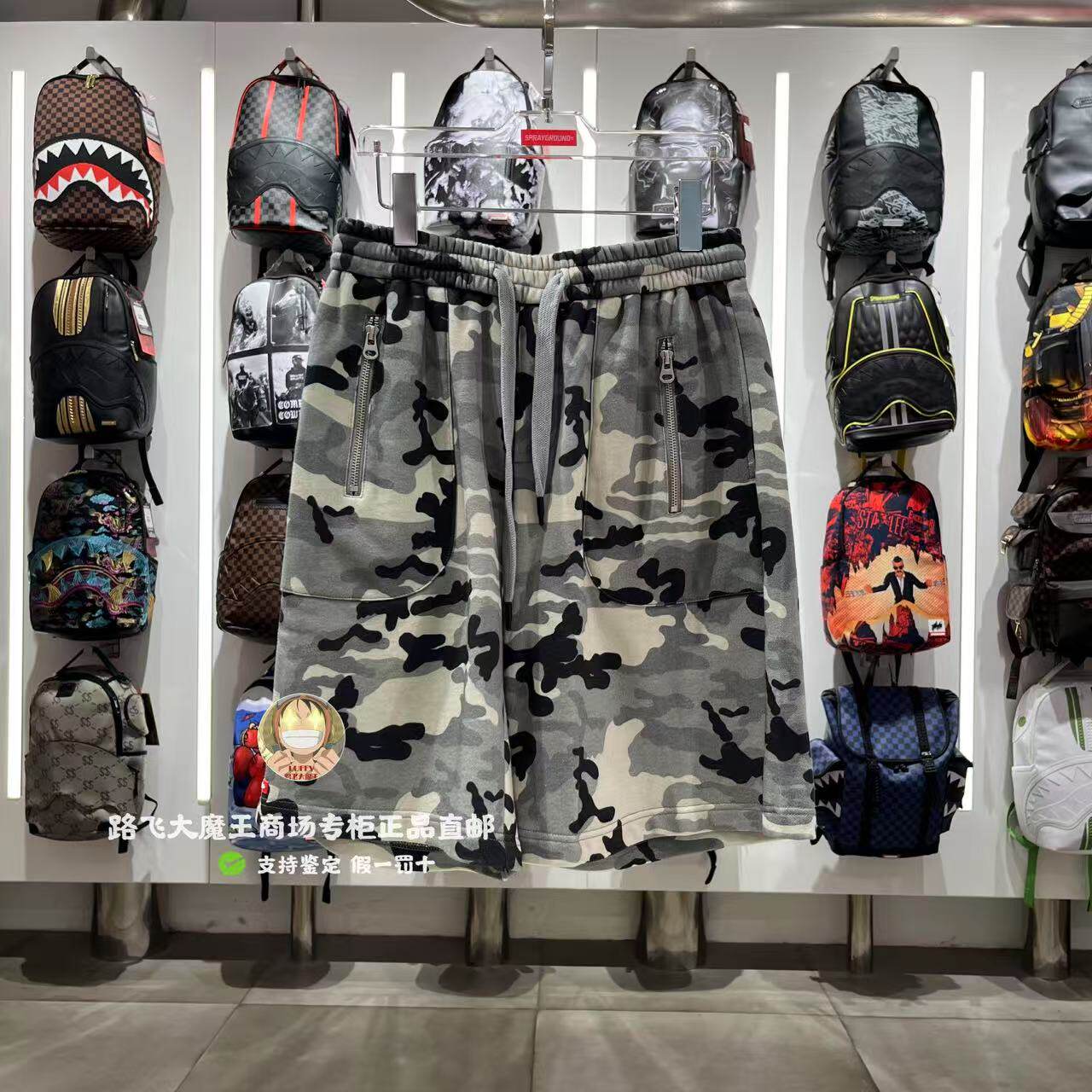 SprayGround鲨鱼嘴专柜正品夏款W1121928男款迷彩多口袋工装短裤