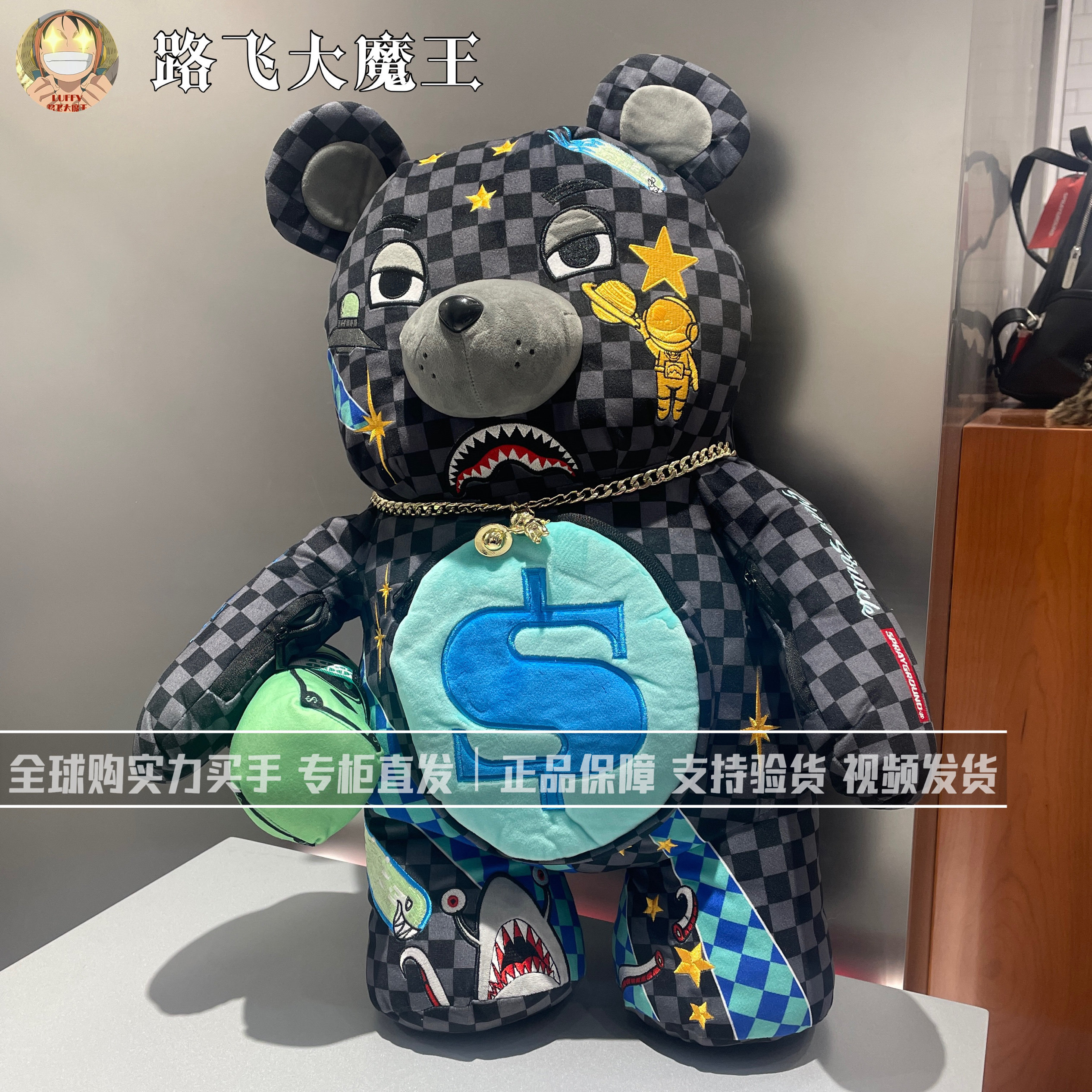 SprayGround专柜正品 暴力熊公仔包W0917003潮牌大嘴鲨男女透明双