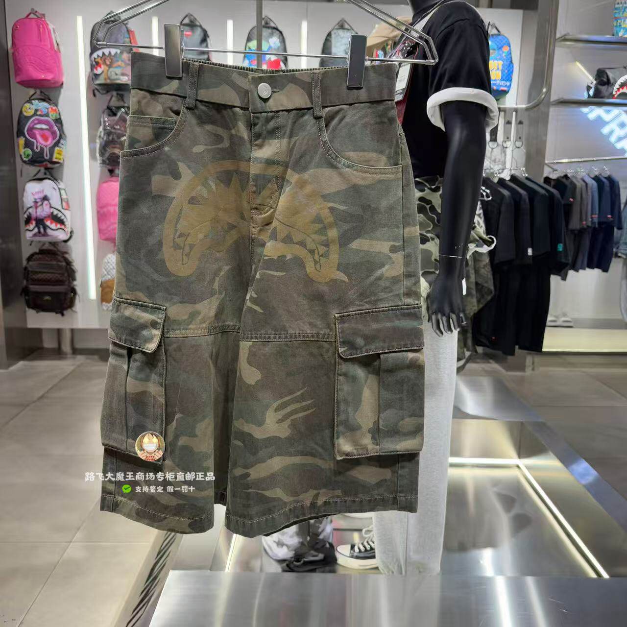 SprayGround鲨鱼嘴专柜正品26新款W1224715男女工装风多口袋短裤