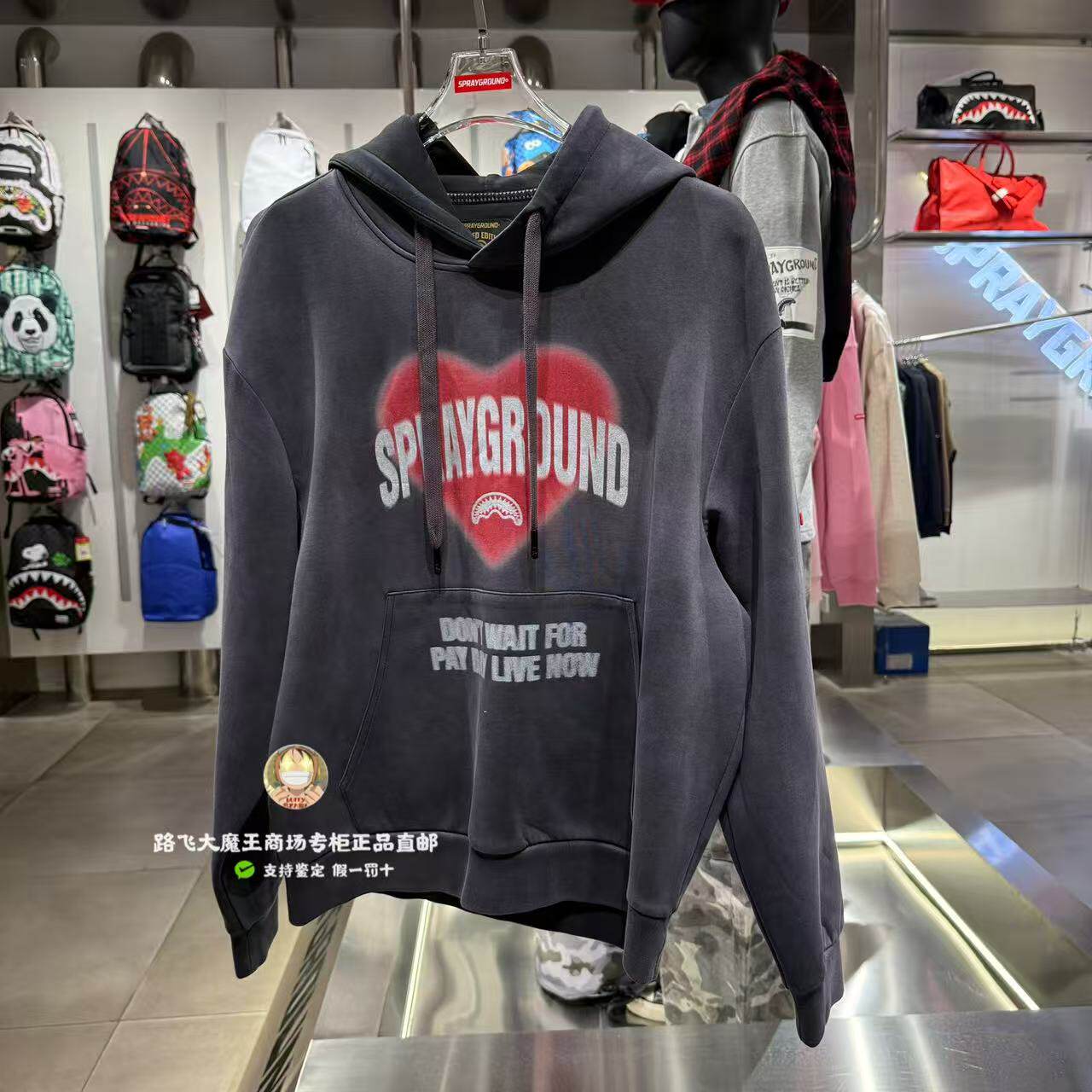SprayGround鲨鱼嘴专柜正品26新款W1233312男女爱心印花连帽卫衣