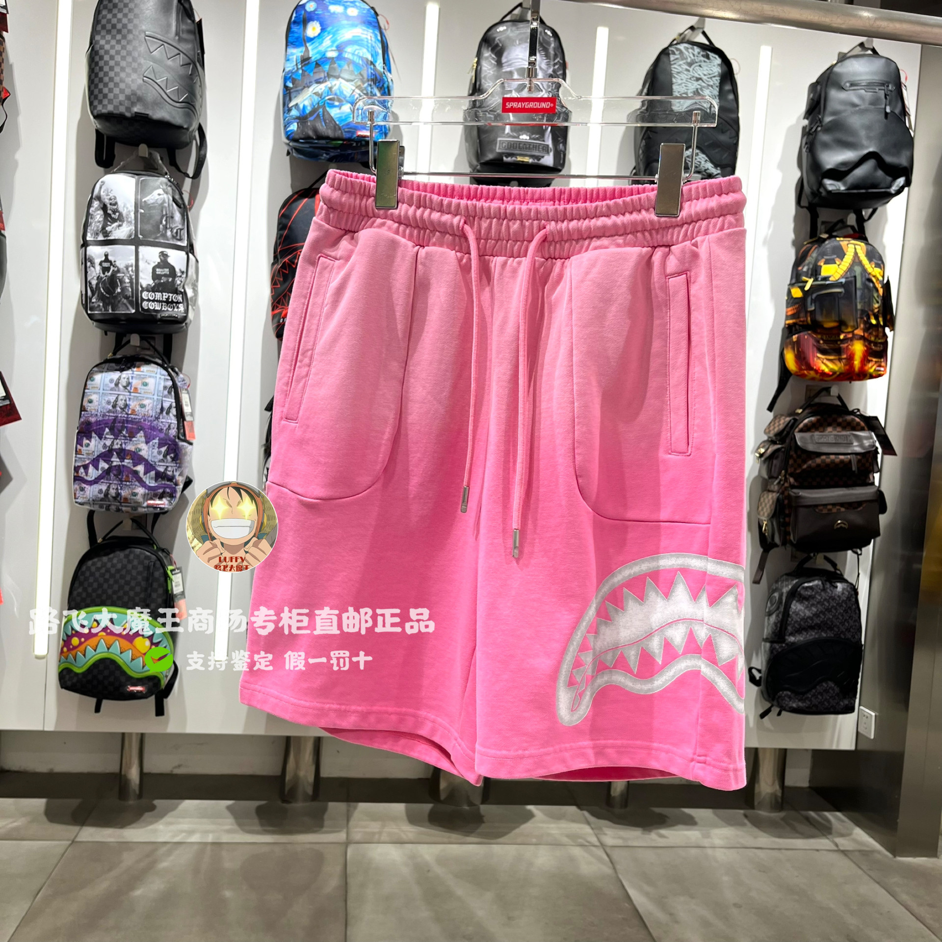 SprayGround鲨鱼专柜正品 W1121908夏款男女印花针织休闲短裤ins