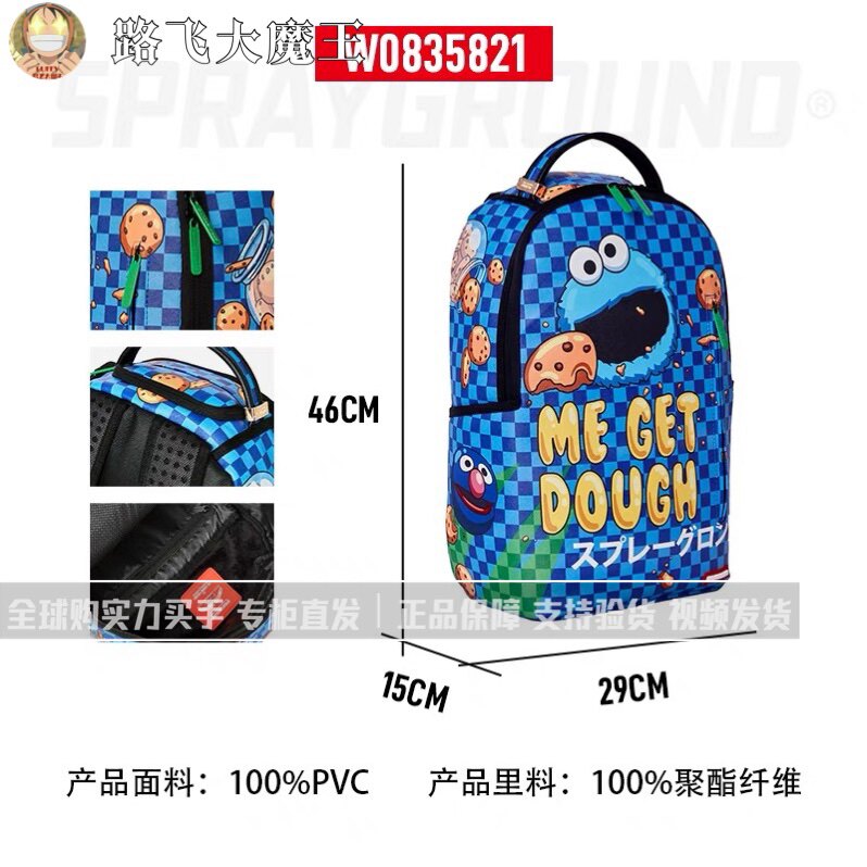 【正品特价联名】SprayGround新款双肩包卡通男女学生背包电脑包