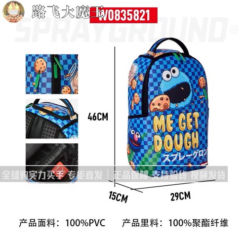 【正品特价联名】SprayGround新款双肩包卡通男女学生背包电脑包