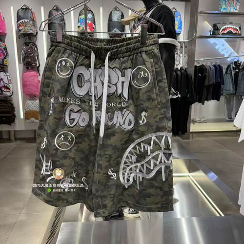 SprayGround鲨鱼嘴专柜正品26新款W1221921男女美式涂鸦迷彩短裤