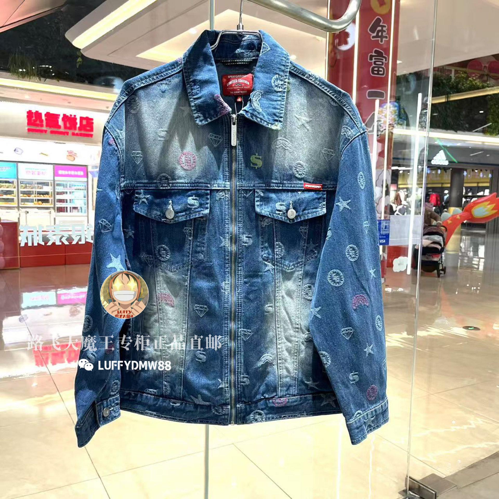 SprayGround鲨鱼专柜正品 2025春款W1113406男女牛仔翻领夹克外套