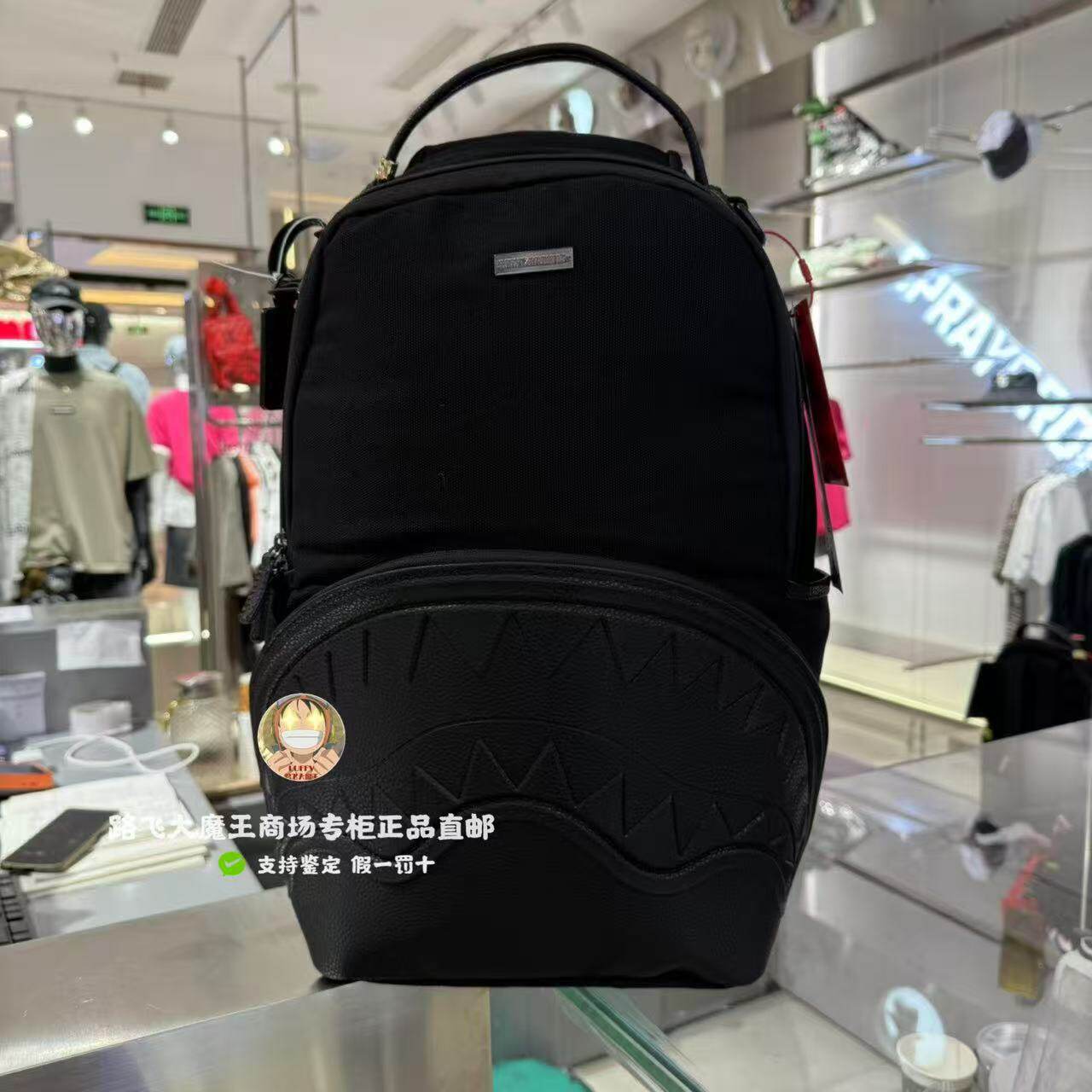 SprayGround鲨鱼专柜正品25新款W1135725男女小众简约帆布双肩包