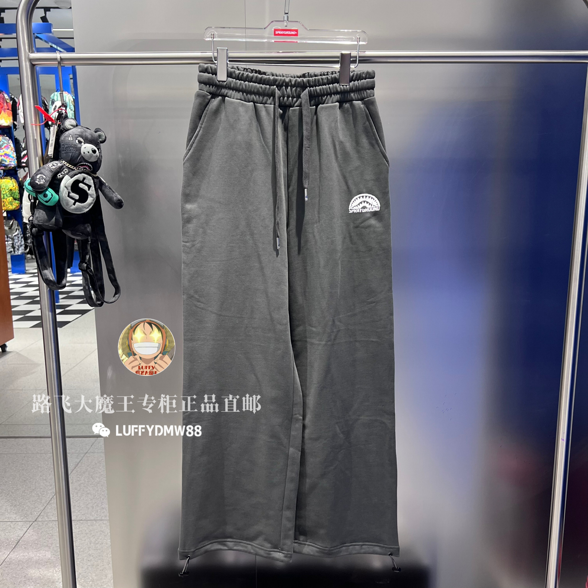 SprayGround鲨鱼嘴专柜正品 24冬W1042111印花卫裤男直筒针织长裤