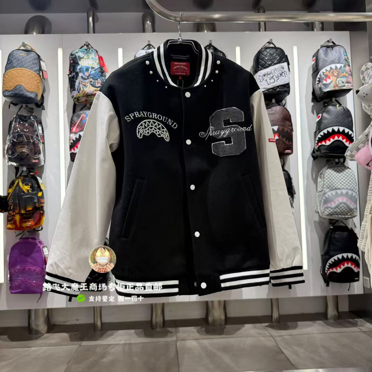 SprayGround鲨鱼嘴专柜正品25新款W1141106男女潮流棒球夹克外套