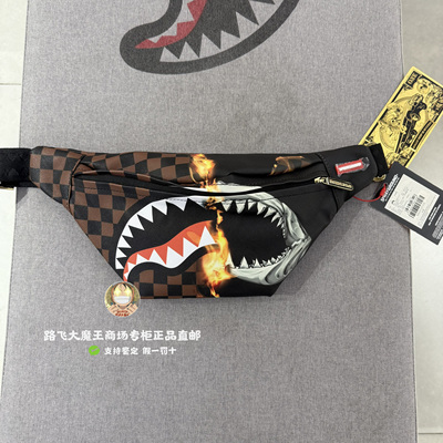 SprayGround专柜正品 腰包W0845112男斜挎包女大容量胸包防水鲨鱼