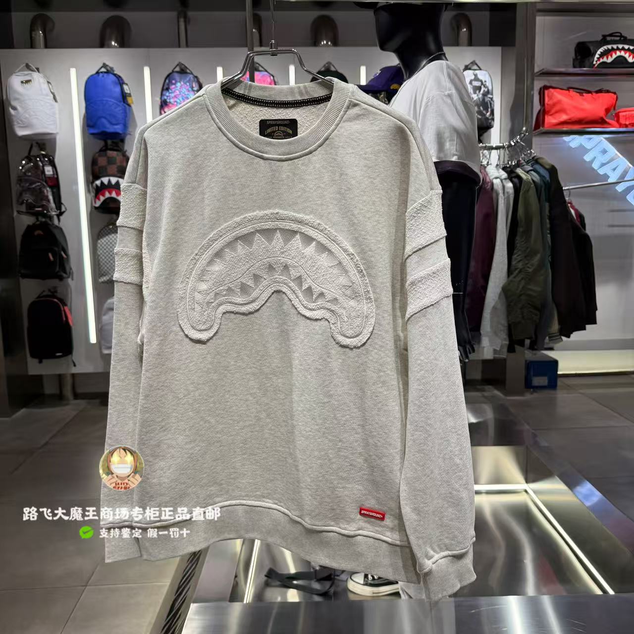 SprayGround鲨鱼嘴专柜正品26新款W1230905男女潮牌圆领宽松卫衣