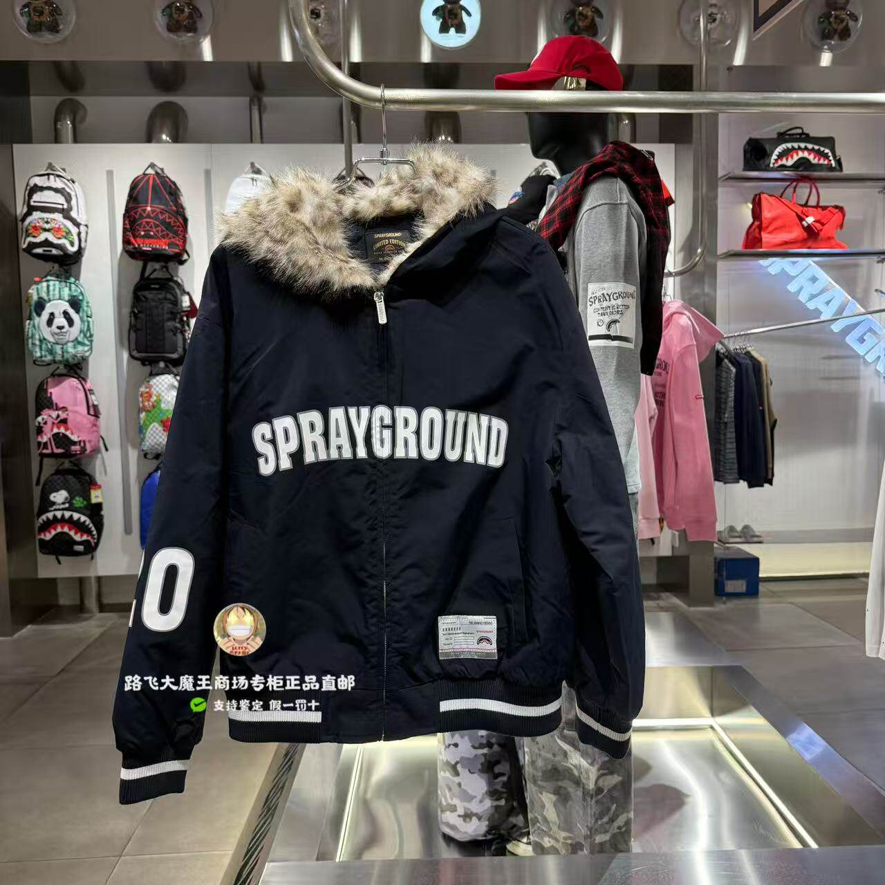SprayGround鲨鱼嘴专柜正品26新款W1241209男女毛领连帽棉衣外套