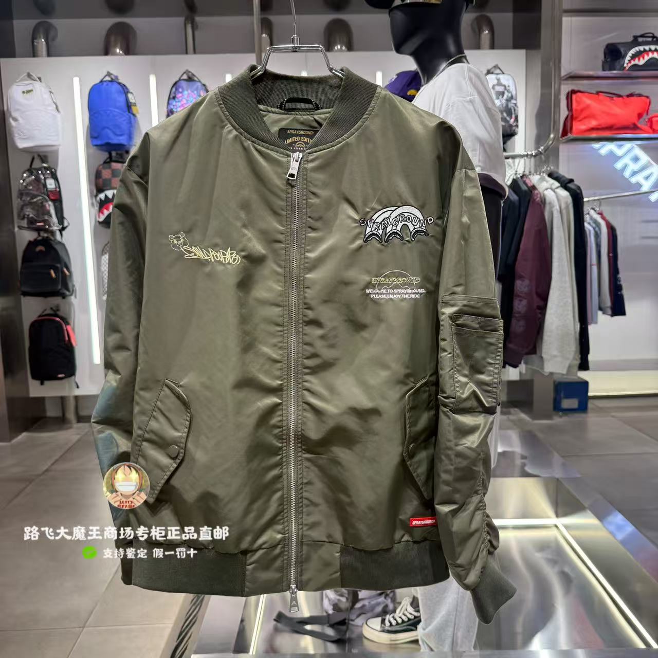 SprayGround鲨鱼嘴专柜正品26新款W1231113男女美式刺绣飞行夹克