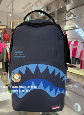 SprayGround专柜正品 W1135732潮流大容量双肩包男潮牌SG时尚电脑