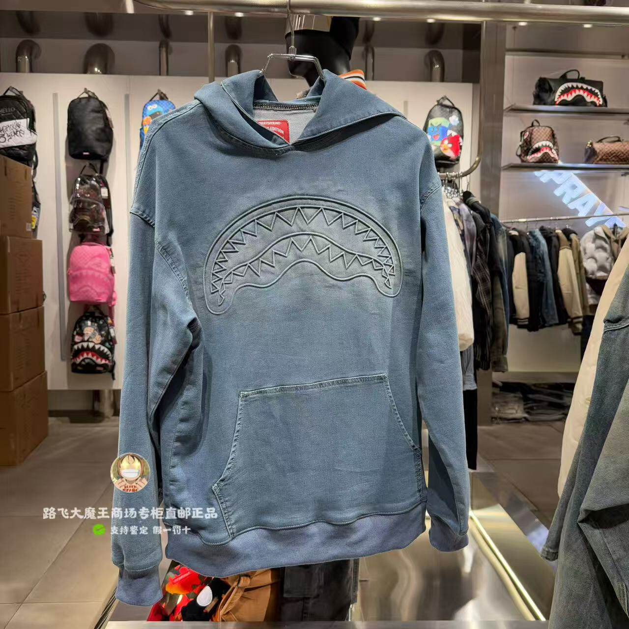 SprayGround鲨鱼嘴专柜正品26新款W1213330男女美式高街连帽卫衣