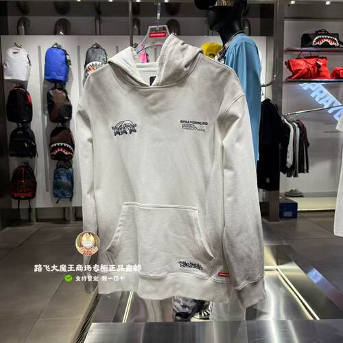 SprayGround鲨鱼嘴专柜正品26新款男女W1233315美式潮牌连帽卫衣