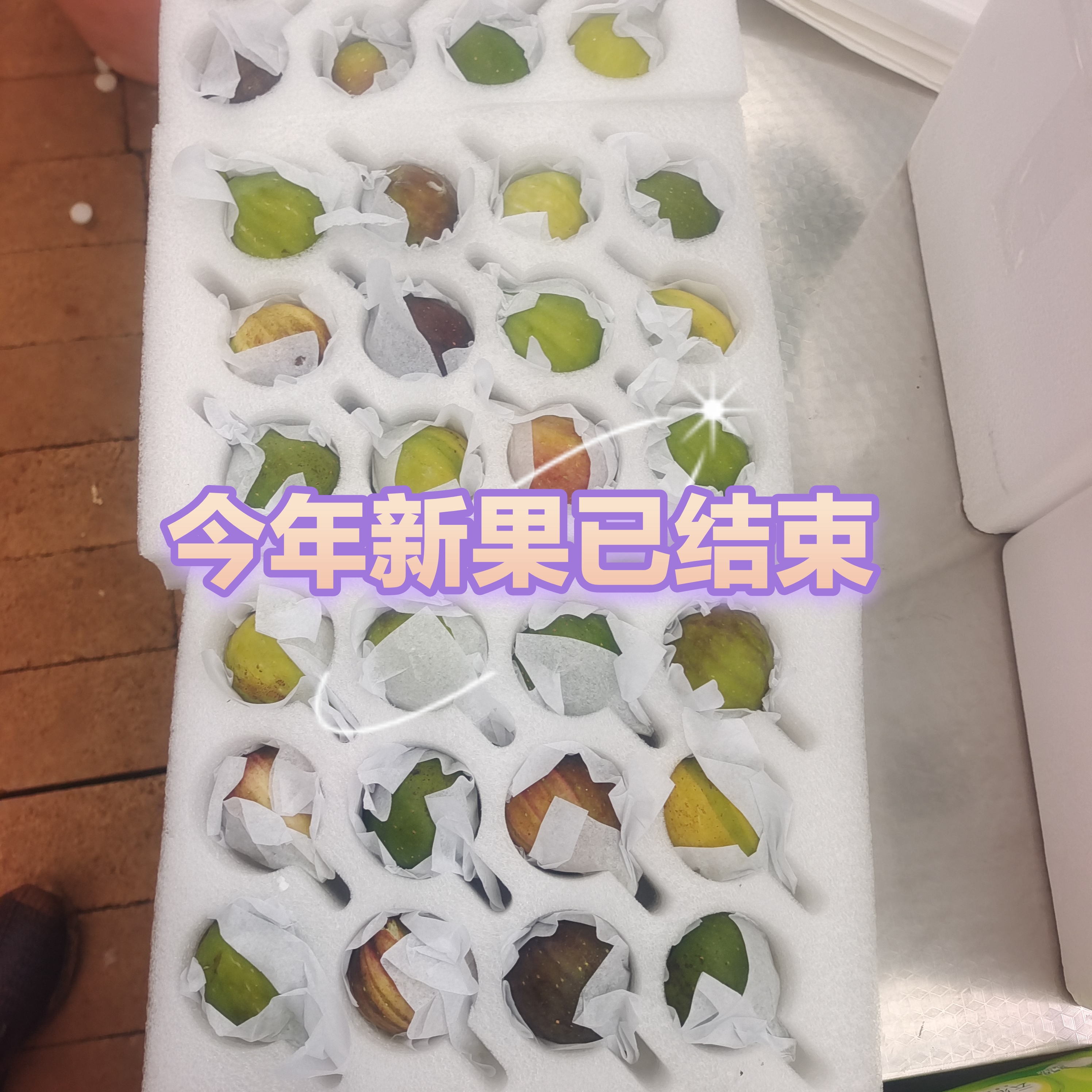 大芭16～24个随机约2.7斤