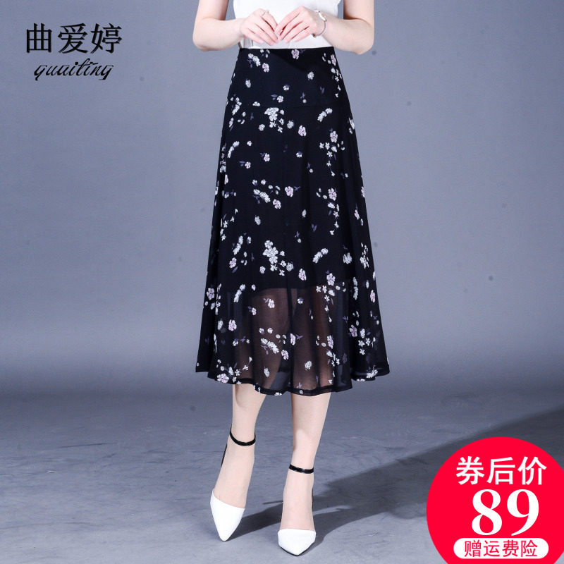 a字裙半身裙雪纺碎花女裙夏季ins复古印花中长裙子花色a字裙长款