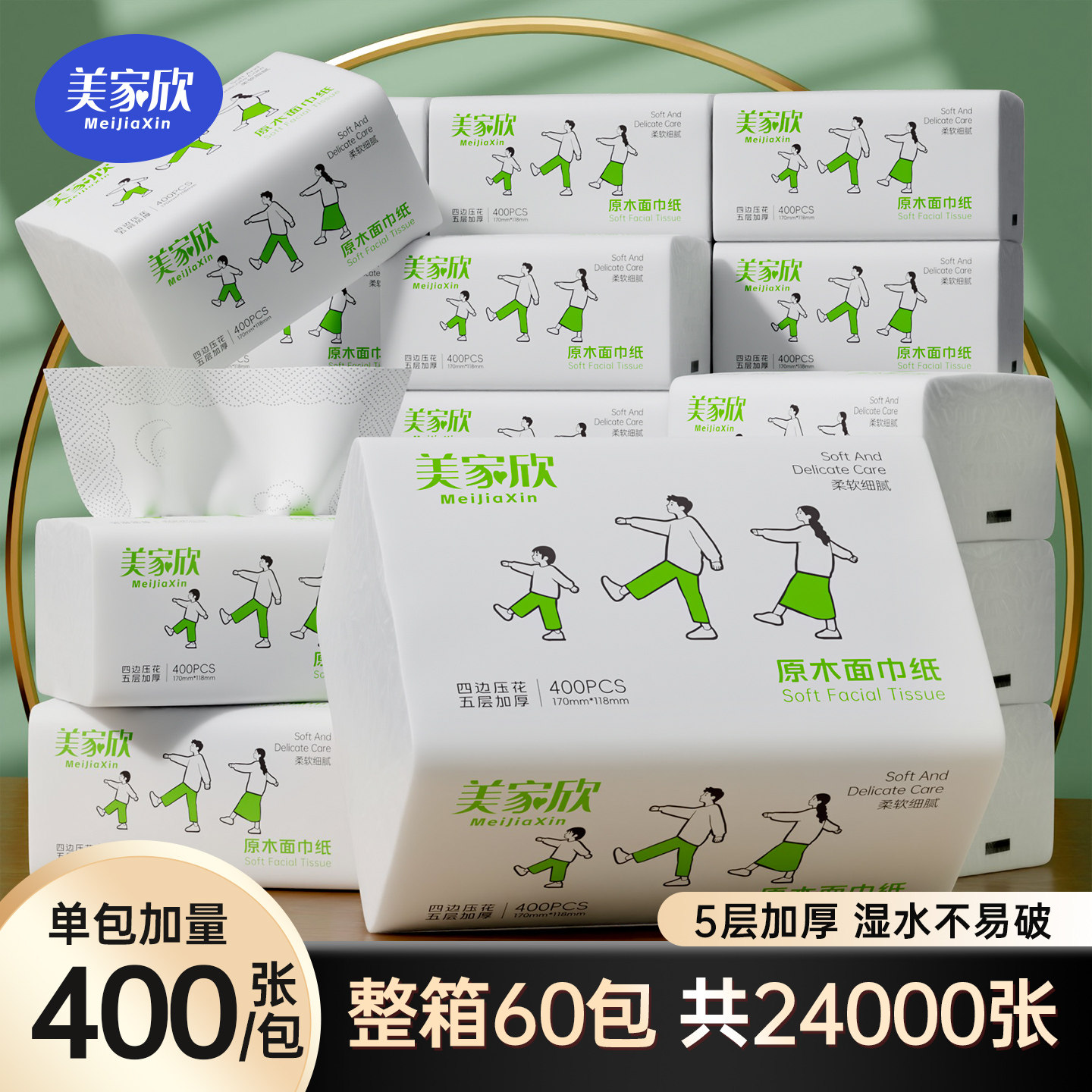 整箱12000张抽纸纸巾餐纸巾实惠图片