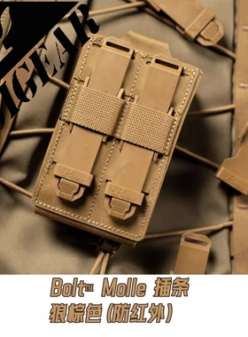 [Hsir]PSIGEAR Bolt™ Molle快拆插条 PK52023军包战术背心织带扣