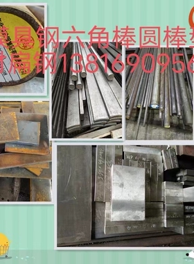 高硬度4Cr13H不锈钢40CR13圆棒S136塑料模具钢3CR13光圆棒2Cr13