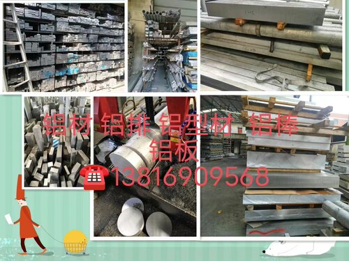 6061T6铝板铝合金板铝块铝排5083铝型材6061 铝合金扁条5052铝排