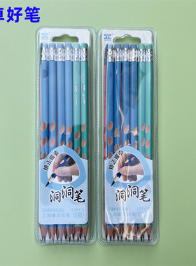 天卓好笔 三角木杆橡皮擦铅笔小学生幼儿书写正姿HB洞洞笔EM49580