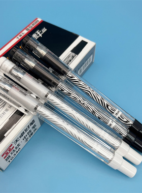 天卓TG3063子弹头TG340商务签字中性笔学生办公书写水笔0.5mm黑色