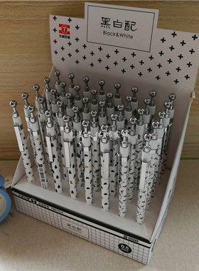 天卓TM01034黑白配活动铅笔小学生奖品卡通创意简约自动铅笔0.5mm