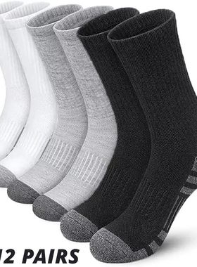 6/12 Pairs Men's Outdoor Gym Socks High Quality Comfortable