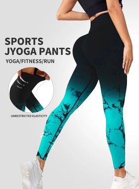 Gradient Tie Dye Yoga Pants Seamless Women's Running and Spo
