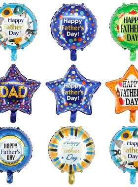 10pcs 45x45cm English Happy Father's Day Helium Globos Feliz