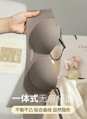 2025 New Explosive Small Chest Converging Non Empty Cup Bra