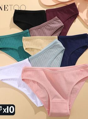 10PCS Women's Cotton Panties Sexy Breathable Underwear Femal