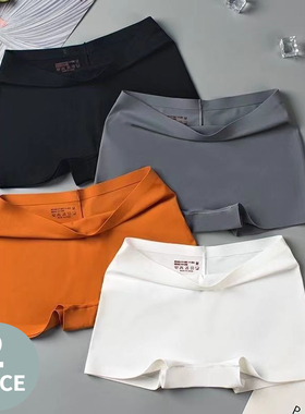 2 Pcs/Set Silk Seamless Underwear Women's Boxer Shorts Ladie