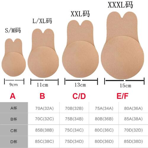 Women Push Up Bras Self Adhesive Silicone Strapless Invisibl