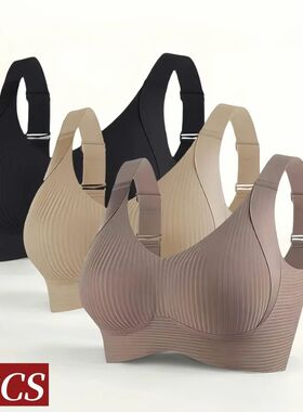 3Pcs/Set Women's Push-Up Bra Non-wire Lift Bra Seamless Unde