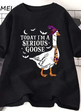 Today I'm A Serious Goose T Shirt for Men Women Sarcastic Ad