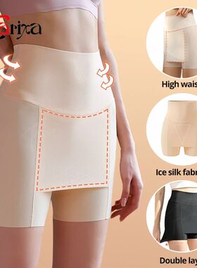 Flarixa Double Layer Safety Shorts With High Waist Ice Silk