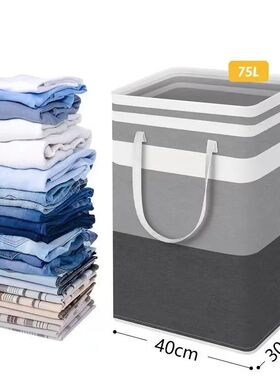 75L New Waterproof Fabric Laundry Basket Simple Clothes Sund