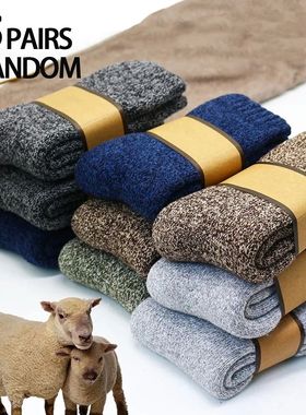 5 Pairs of Men's Warm Mid-Crew Socks in Random Colors, Cozy