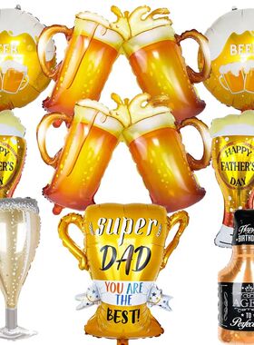 Father's Day Themed Party Trophy Balloon Beer Foil Balloons