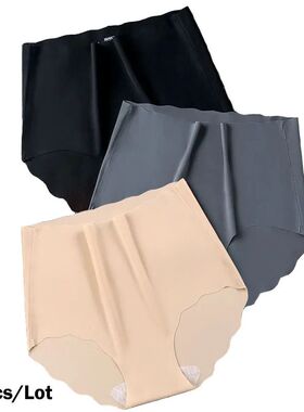 3Pcs/Lot High Waist Panties Women Ice Silk Seamless Underwea