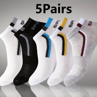 Men's Anti-Slip Boat Socks-5Pair Block Print Ankle Socks for