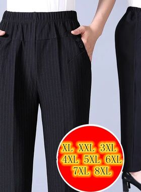 Plus size  8XL Autumn Women Trousers Oversize Elastic High W