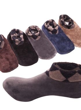 Winter Warm Thicken Soft Bed Slipper Socks Women Men Fleece